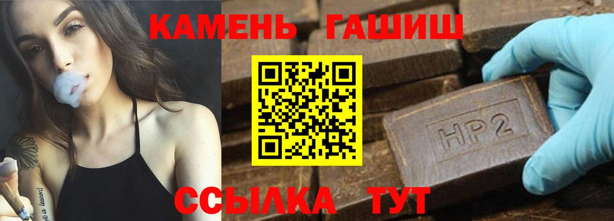 Чусовой  ГАШИШ VHQ  Вход с VPN 