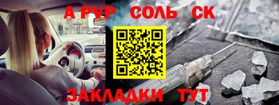 герыч Ангарск