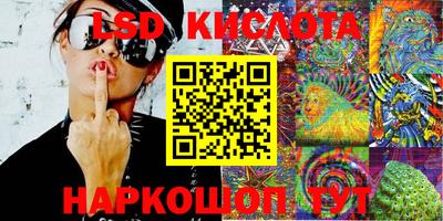 MESCALINE Анжеро-Судженск