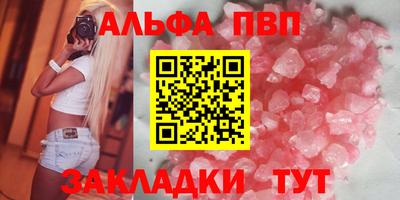 MESCALINE Анжеро-Судженск
