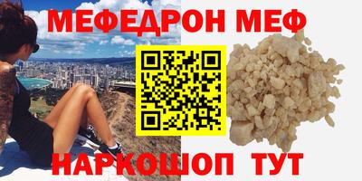 MESCALINE Анжеро-Судженск