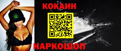 MESCALINE Анжеро-Судженск
