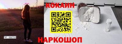 герыч Ангарск