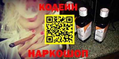 наркотики Анапа