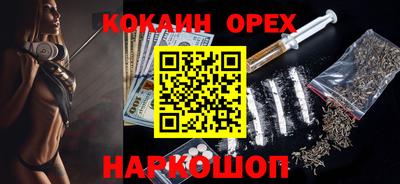 наркотики Анапа