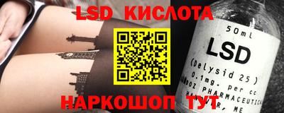 MESCALINE Анжеро-Судженск