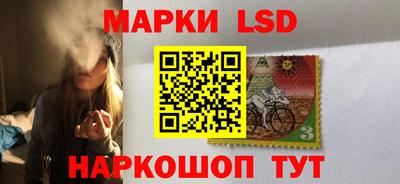 MESCALINE Анжеро-Судженск