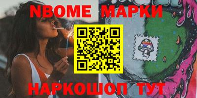 наркотики Анапа