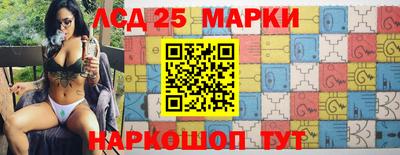 герыч Ангарск