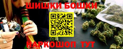 герыч Ангарск