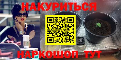 герыч Ангарск
