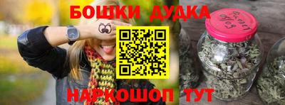 MESCALINE Анжеро-Судженск