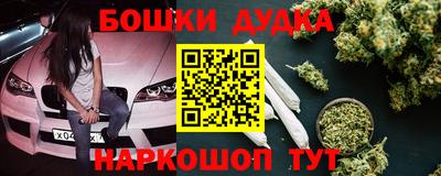 герыч Ангарск