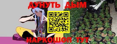 MESCALINE Анжеро-Судженск