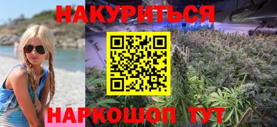 герыч Ангарск