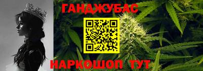 MESCALINE Анжеро-Судженск