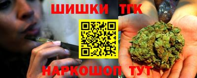 герыч Ангарск