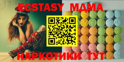 MESCALINE Анжеро-Судженск