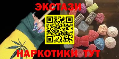 герыч Ангарск