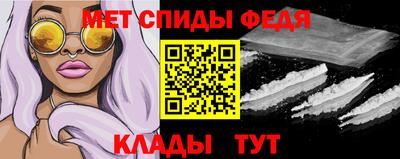 герыч Ангарск
