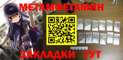 наркотики Анапа