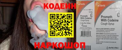 наркотики Анапа
