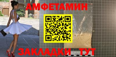 герыч Ангарск