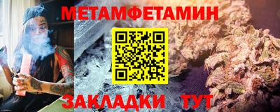 MESCALINE Анжеро-Судженск