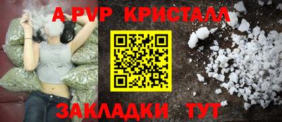 герыч Ангарск