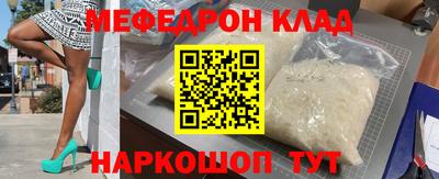 MESCALINE Анжеро-Судженск