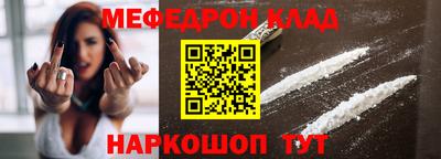 герыч Ангарск