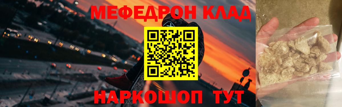ГАШИШ Чусовой
