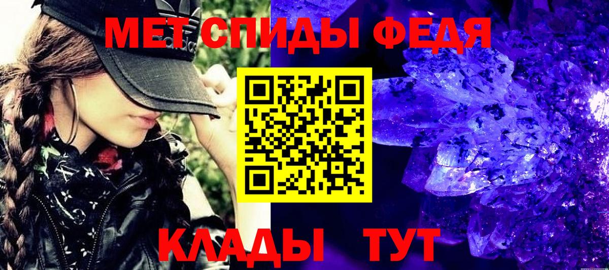 Первитин витя  Вход с VPN  Первитин витя  Чусовой 