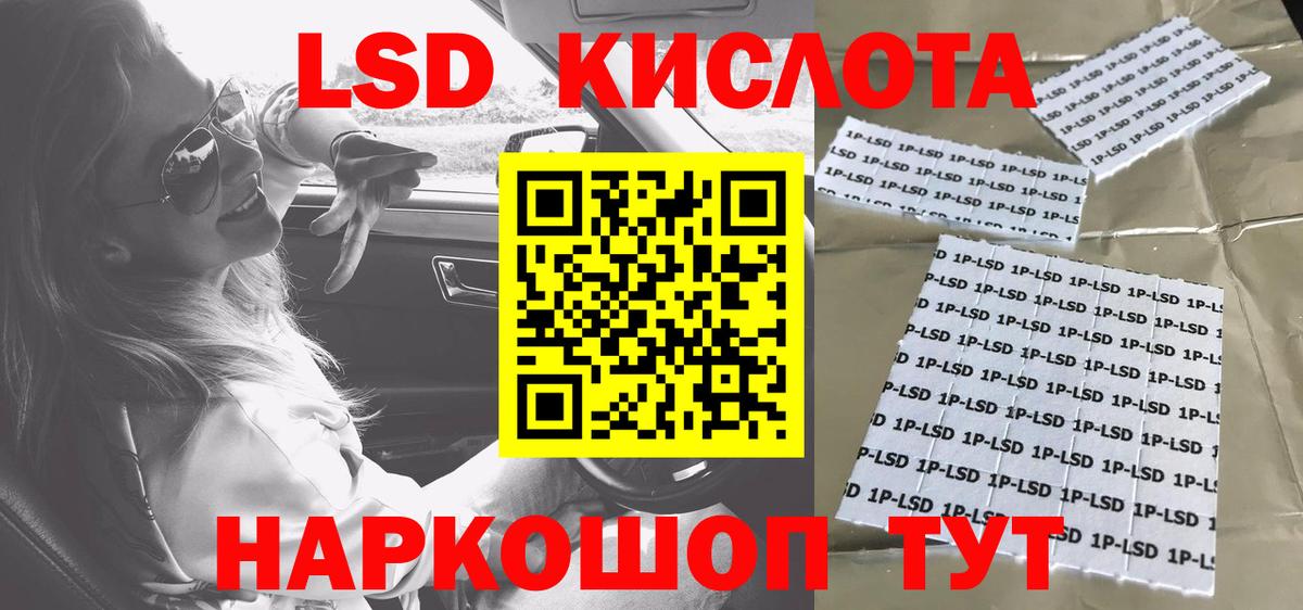 Марки NBOMe 1,8мг Чусовой