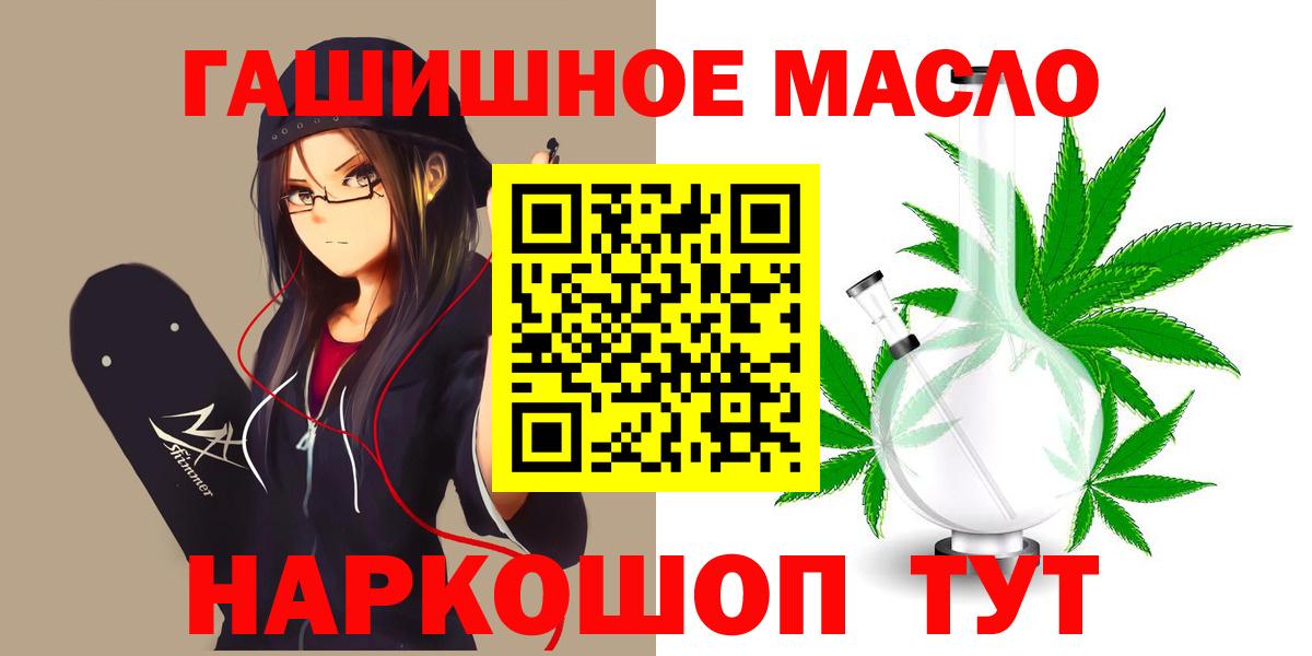 Чусовой  ТГК вейп  Вход с VPN 