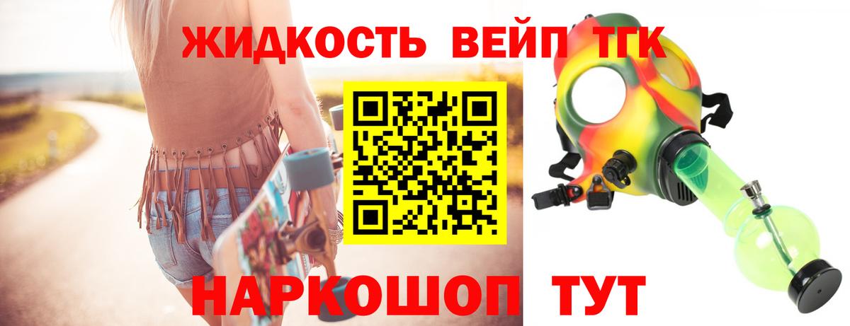 Дистиллят ТГК концентрат Чусовой