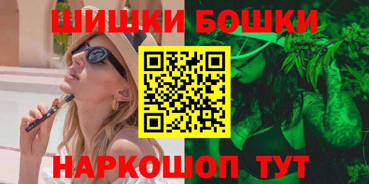 Марихуана ГИДРОПОН  Марихуана LSD WEED  Чусовой  Вход с VPN 